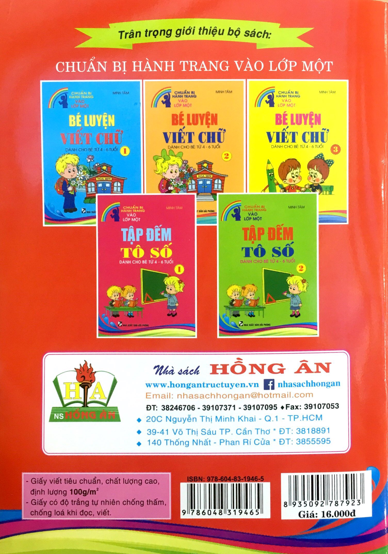 Sách Chuẩn Bị Hành Trang Vào Lớp Một - Bé Làm Quen Với Toán Quyển 1 ( Dành Cho Các Bé 4-6 Tuổi)