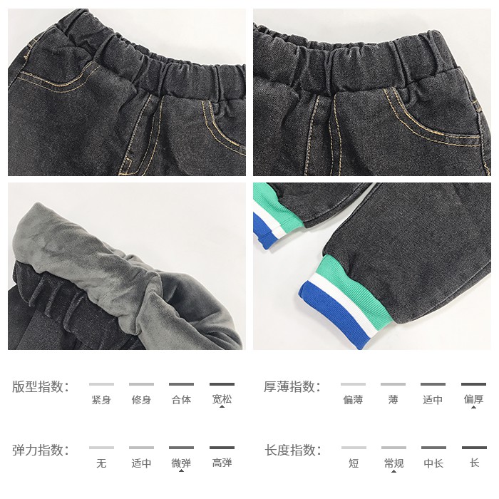 Quần jeans ống túm năng động cho bé