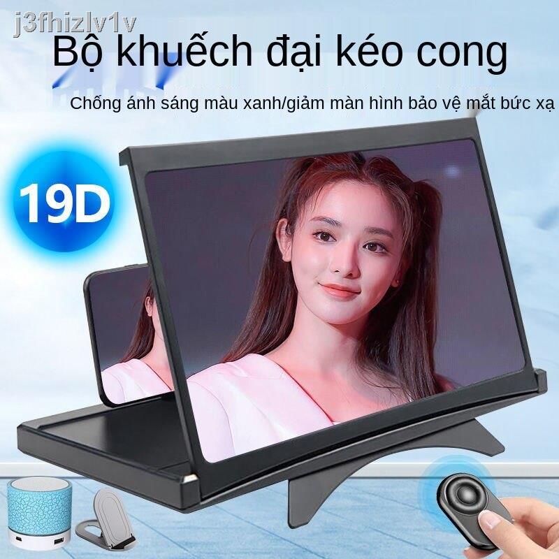 [hàng mới]Kính lúp màn hình điện thoại di động siêu rõ nét, phóng đại video đa chức năng, sinh viên học xem TV, chiếu hi