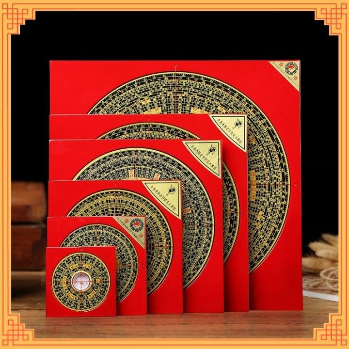 La bàn la kinh phong thuỷ - Có kèm hướng dẫn sử dụng bằng Tiếng Việt