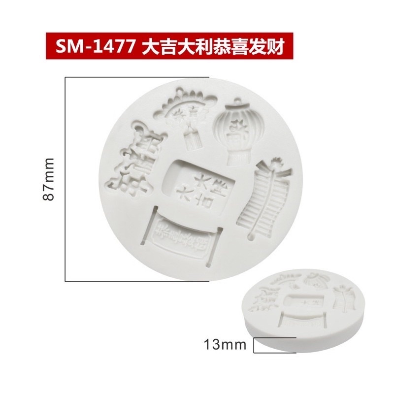 khuôn silicon đèn lồng để tạo hình trang trí bánh