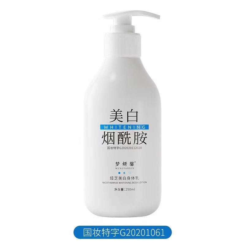 (Hàng Mới Về) Lotion Niacinamide Dưỡng Ẩm Làm Trắng Da 250g