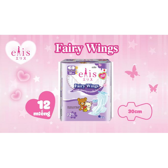 Băng vệ sinh Elis Fairywing siêu thấm ngày đêm - Băng vệ sinh Elis Nhật Bản