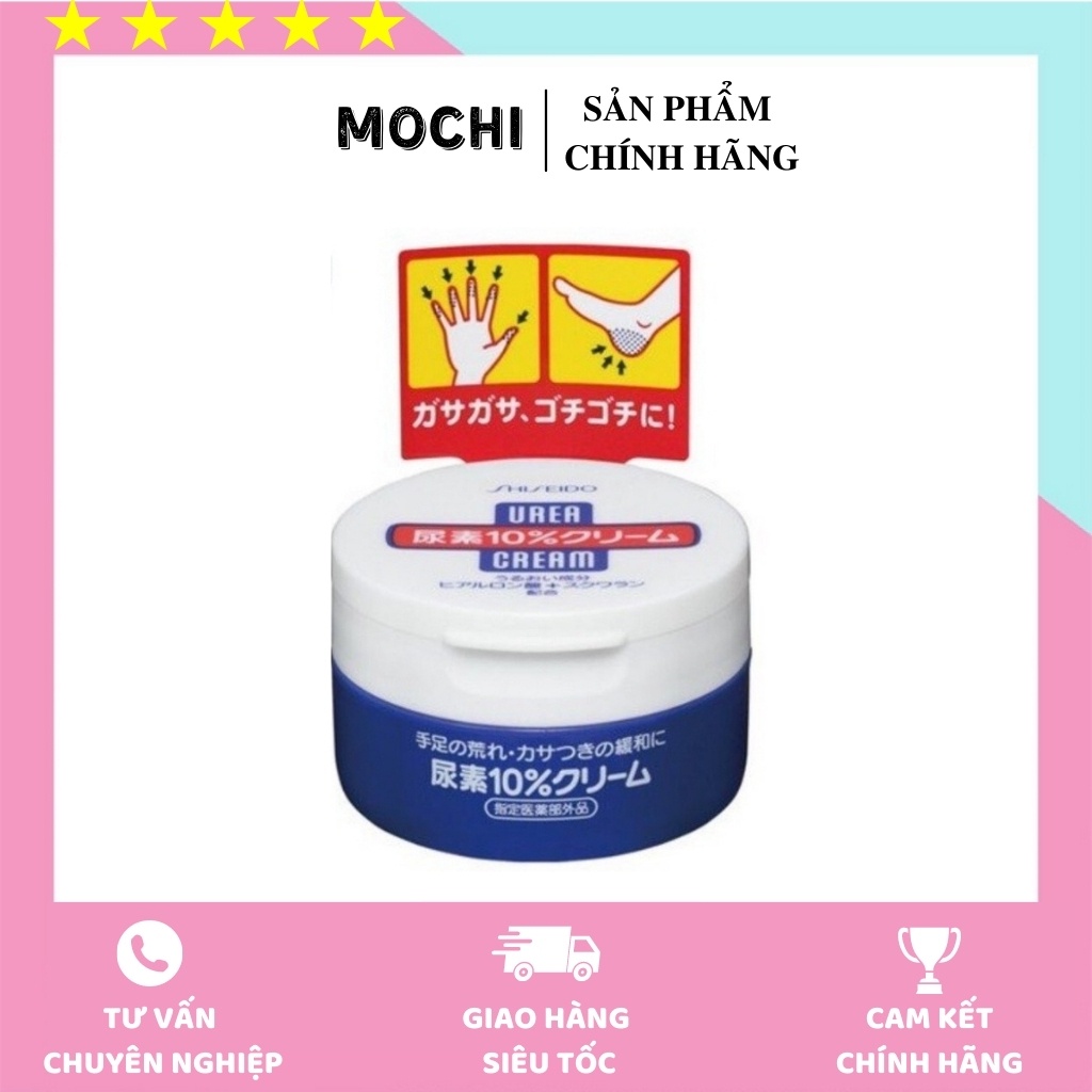 Kem Nẻ Gót Chân, Ngón Tay SHISEIDO UREA CREAM 100g - Nhật Bản