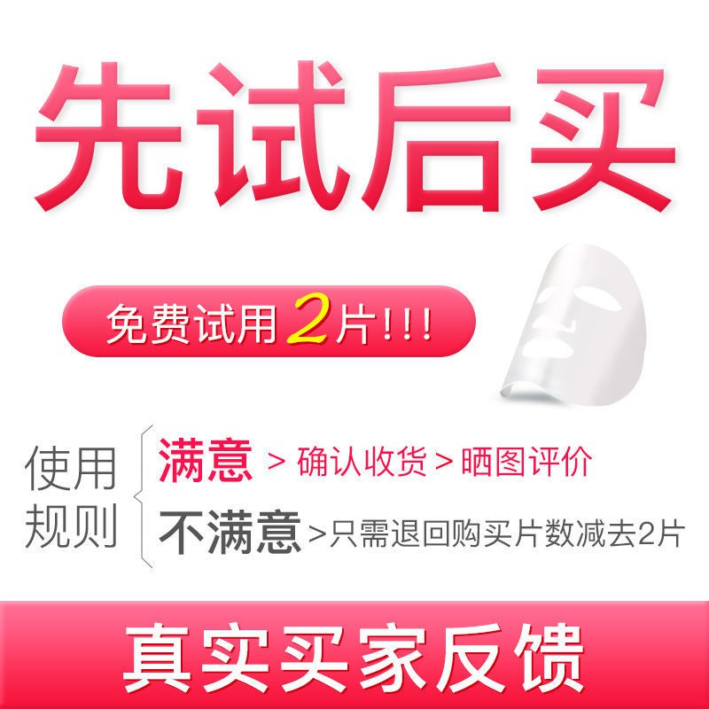 (Hàng Mới Về) Bộ 40 Mặt Nạ Tinh Chất Ốc Sên Dưỡng Ẩm Làm Trắng Da Thu Nhỏ Lỗ Chân Lông Trị Mụn 19.9