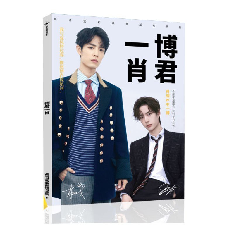 Photobook album ảnh INTO 1 album ảnh tặng kèm poster tập ảnh quà tặng xinh xắn