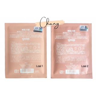 💥(Hàng Chuẩn loại 1) Combo 10 Miếng Siêu Mặt Nạ Nhật Bản