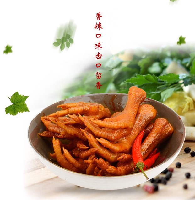 Chân gà YI JIA XIN hai vị cay và không cay 32g/gói đặc sản hàng nội địa | BigBuy360 - bigbuy360.vn