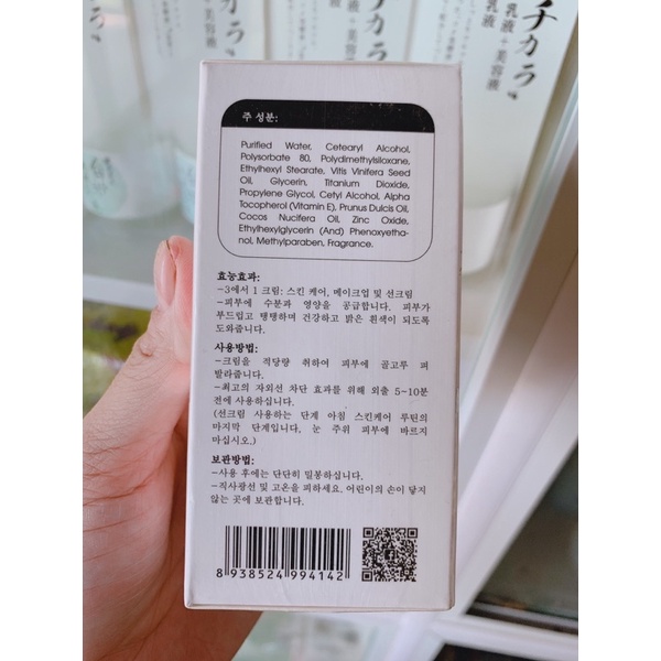 Kem chống nắng jang won mẫu mới 40ml