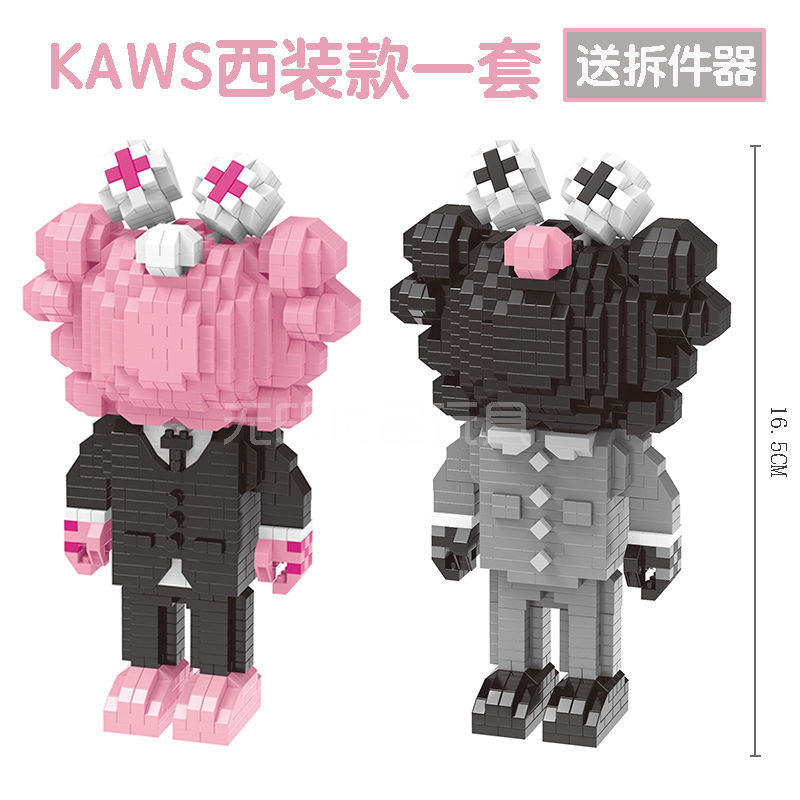 Kaws "Sesame Street" Brand Compatible With Lego Puzzle Block Diamonds Small Beads Assemble Puzzle Toy Girl Micro