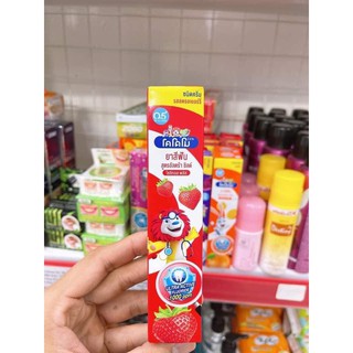 Kem đánh răng KODOMO thái lan 0g cho bé