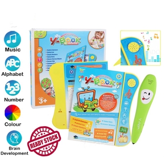 Sách Đồ Chơi Cảm Ứng Giọng Nói Cho Bé