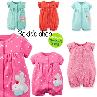 Body đùi Carter bé gái 3m-24m