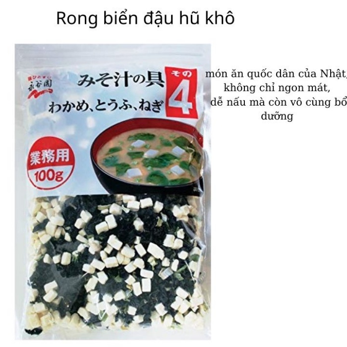 Rong Biển Đậu Hũ Non Sấy Khô Nagaya 100g Dùng Nấu Soup Miso Cho Bé Ăn Dặm
