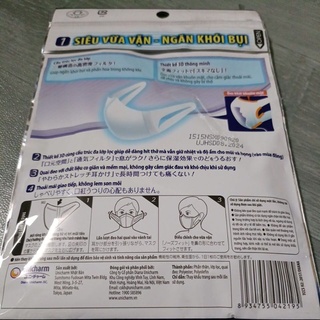 Khẩu trang Unicharm 3D mask Nhật (5cái)