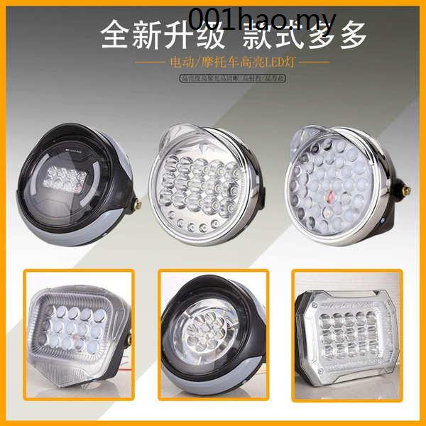 Đèn Pha LED 12V 2448v60v84v Chuyên Dụng Chất Lượng Cao