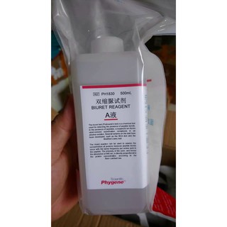 Dung dịch thử Biuret A+B chai 500ml