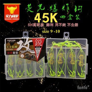 Xả hàng Lance dây lưỡi xanh siêu nhạy cá 45k/ hộp 4 bộ