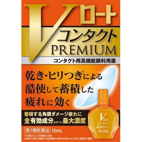 Nước nhỏ mắt V Rohto Contact Premium 15ml  dành cho  người đeo kính áp tròng