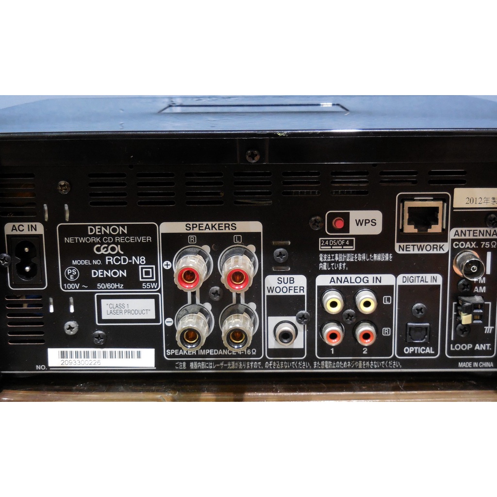 人気商品超目玉 目玉商品 ☆新品/未使用品☆ DENON デノン CEOL RCD-N8