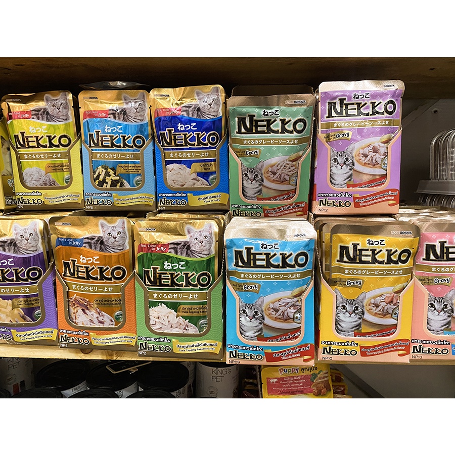 Pate Nekko cho mèo gói 70g