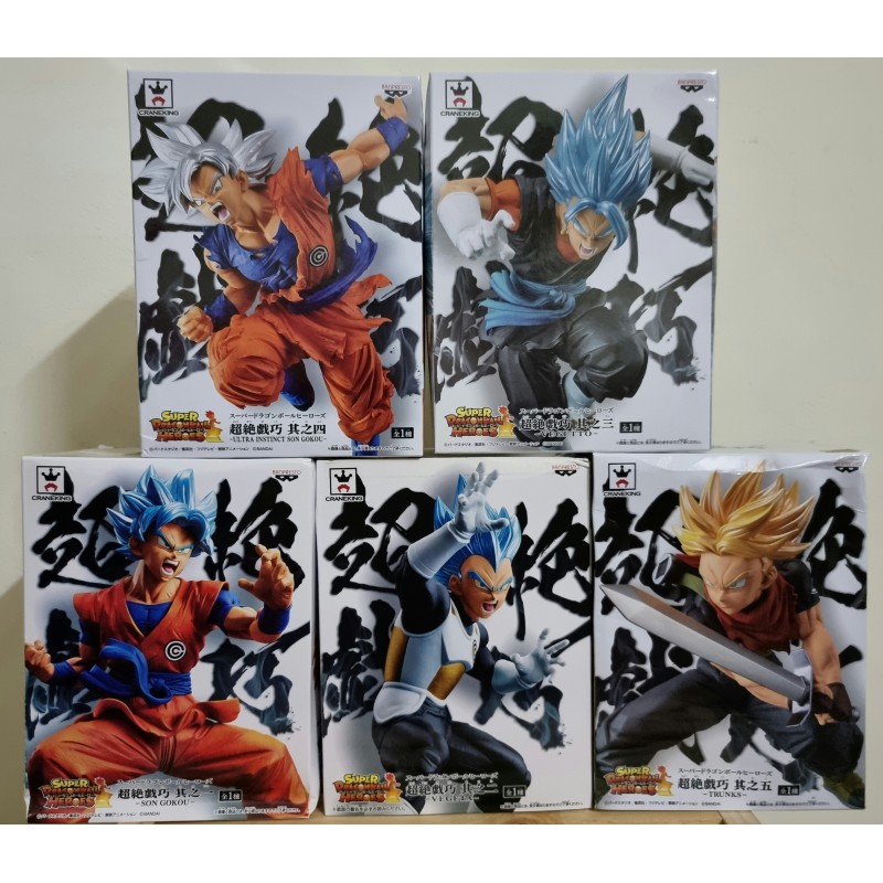 (Hàng Likenew) Mô hình nhân vật DragonBall Super Heroes (Hàng chính hãng)