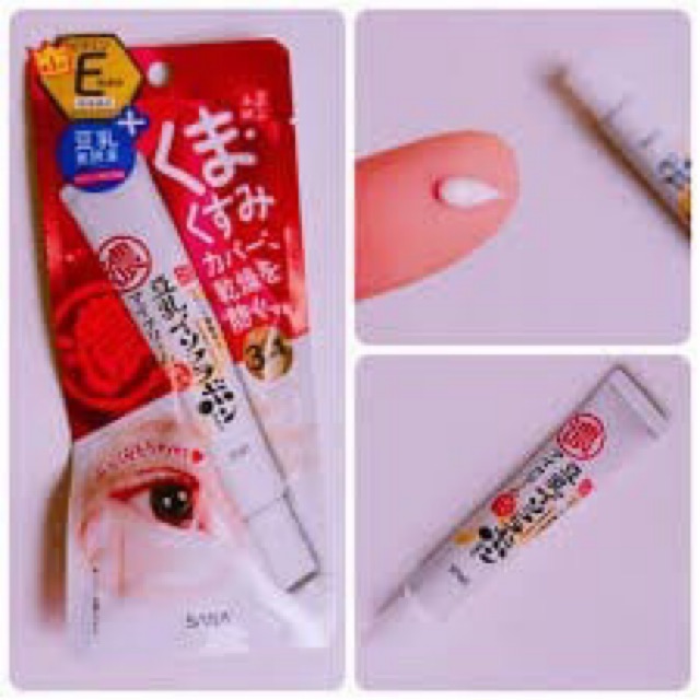 Kem dưỡng mắt Sana Đỏ Nhật bản | BigBuy360 - bigbuy360.vn