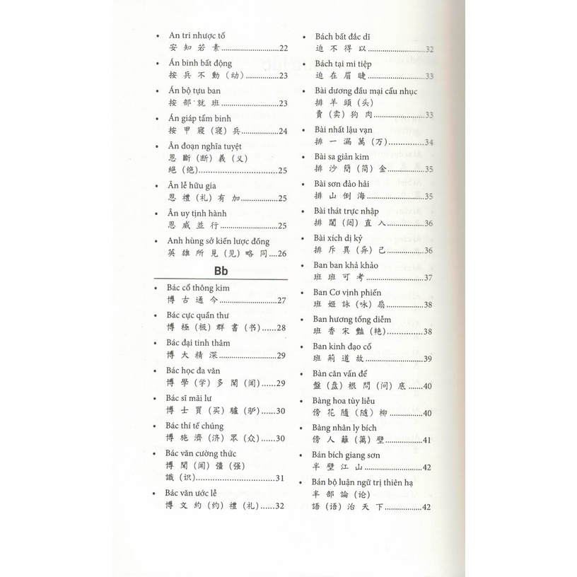 Sách - Hán Việt Thành Ngữ Cố Sự