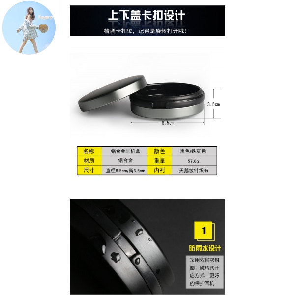 Hộp Đựng Tai Nghe Mini Bằng Kim Loại Chống Nước Chống Rách | BigBuy360 - bigbuy360.vn