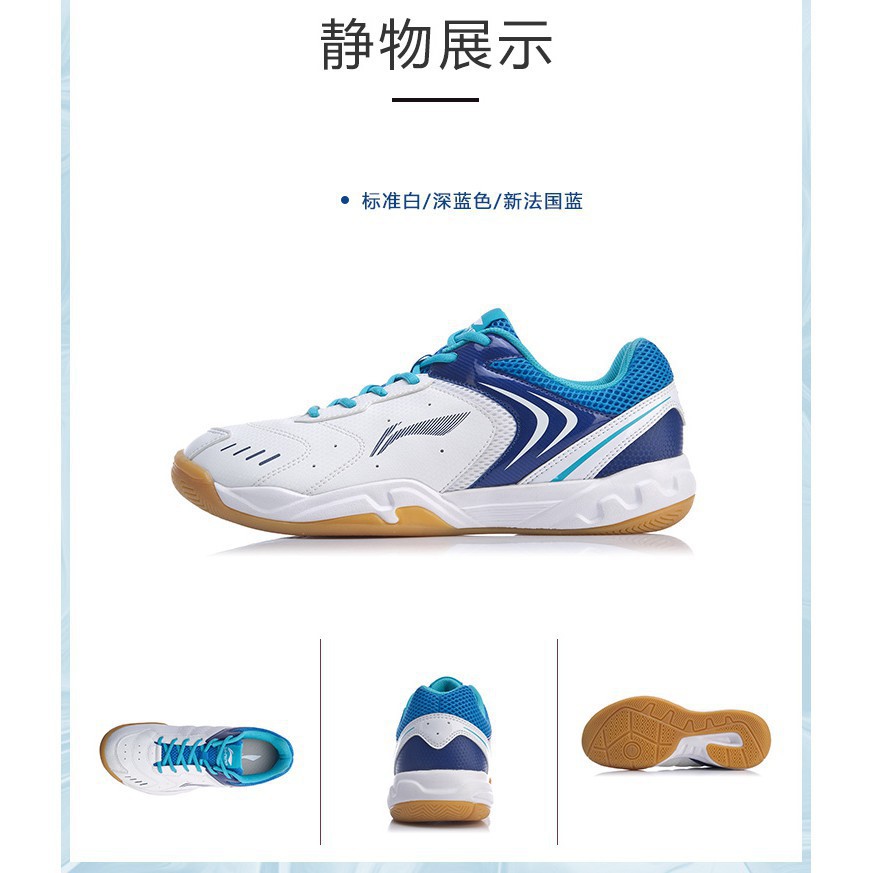 Giày cầu lông Nam Lining AYTP065 Xịn [ Chất Nhất ] 2020 bán chạy nhất ! . 🇻🇳 2020 : : * ' '\