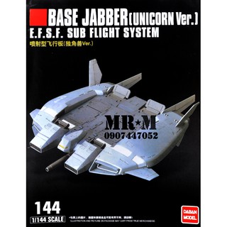 Mô hình Gundam Base-Jabber không kèm robo