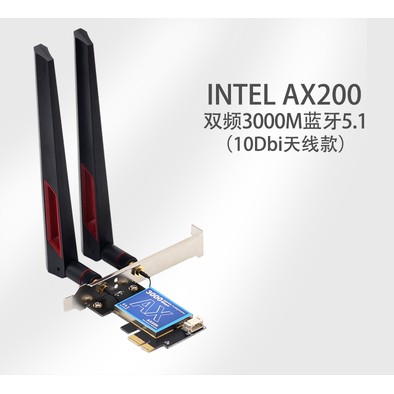 card wifi ax200 + anten Asus 10dbi kèm bo lùn cho case nhỏ