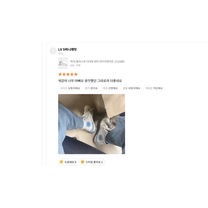 GIÀY CONVERSE ORDER HÀN QUỐC🇰🇷