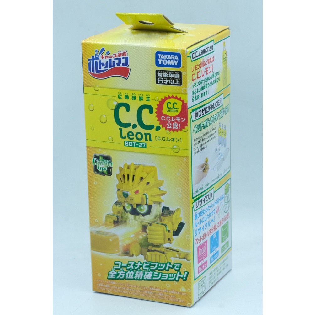 Đồ Chơi Bottleman Chính Hãng Takara TOMY Mô Hình CAP REVOLUTION Bottle Man Robot Bắn Nắp Chai Nhập khẩu Nhật Bản