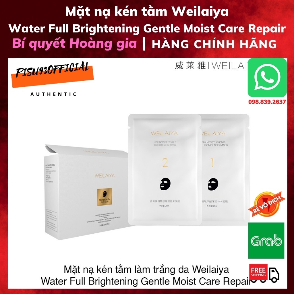 Mặt nạ dưỡng ẩm, dưỡng trắng, se khít lỗ chân lông, kén tằm Weilaiya Water Full Brightening Gentle Moist Care Repair | BigBuy360 - bigbuy360.vn