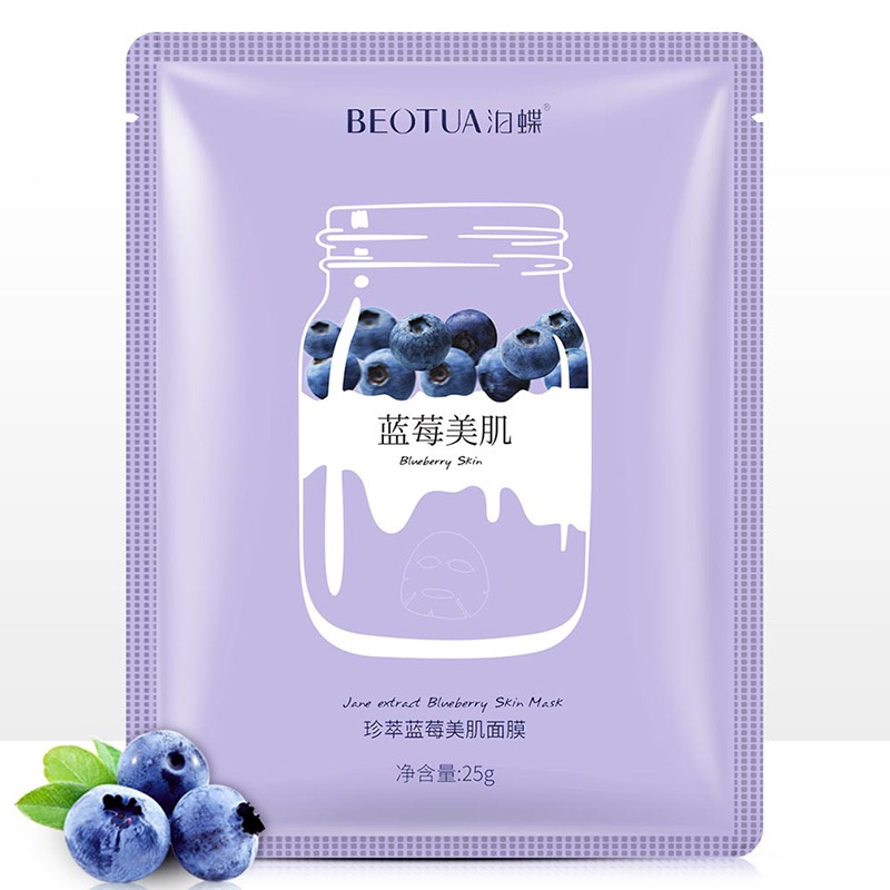 Mặt Nạ KERASYS Chiết Xuất Việt Quất Dưỡng Ẩm Sâu Kiềm Dầu Làm Sáng Da