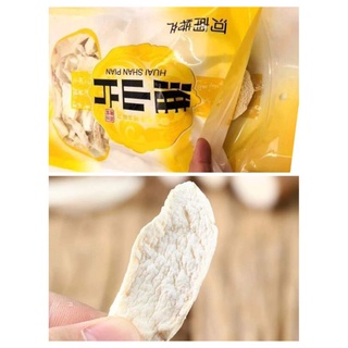 Hoài Sơn Hà Nam( loại củ khô cắt sợi dài)