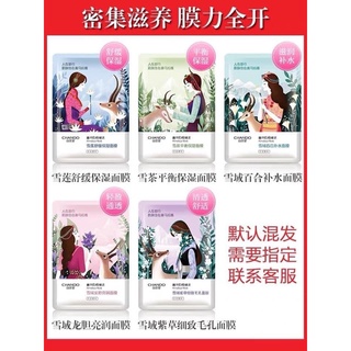 SET 5 MIẾNG MẶT NẠ CHANDO