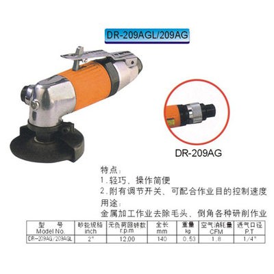 Mới cung cấp DR-209AGL/209AG khí nén tua bin Mài khí nén DR khí nén công cụ