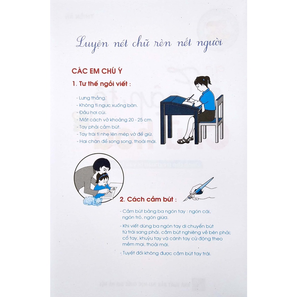 Sách Dành Cho Trẻ Chuẩn Bị Vào Lớp 1 - Vở Tập Tô Chữ Hoa