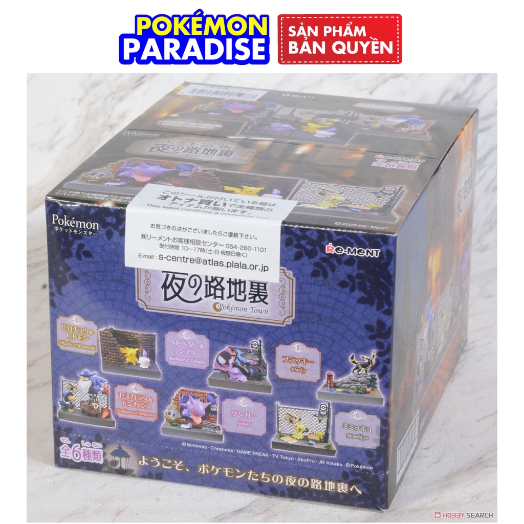 [Mã BMLT300 giảm 10% đơn 499K] Pokemon Town Fullbox | REMENT - Đồ chơi mô hình nhân vật