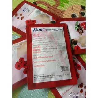 tắm trắng kone