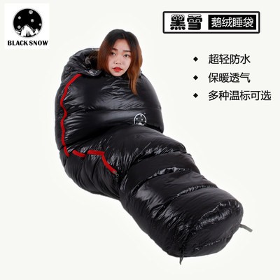 Túi ngủ lông vũ siêu nhẹ phối vải cho xác ướp người lớn khu vực chống lạnh ngoài trời Tuyết Đen