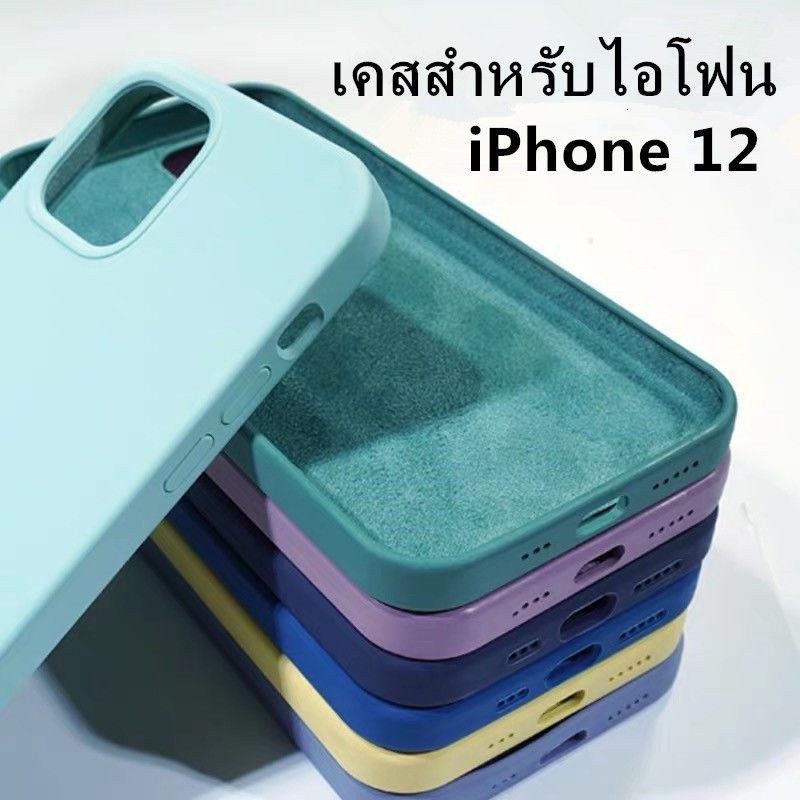 Ốp Điện Thoại Silicone Mềm Chất Lượng Cao Chống Rơi Cho IPhone 12 12Pro 12promax 12 Mini Jsj7