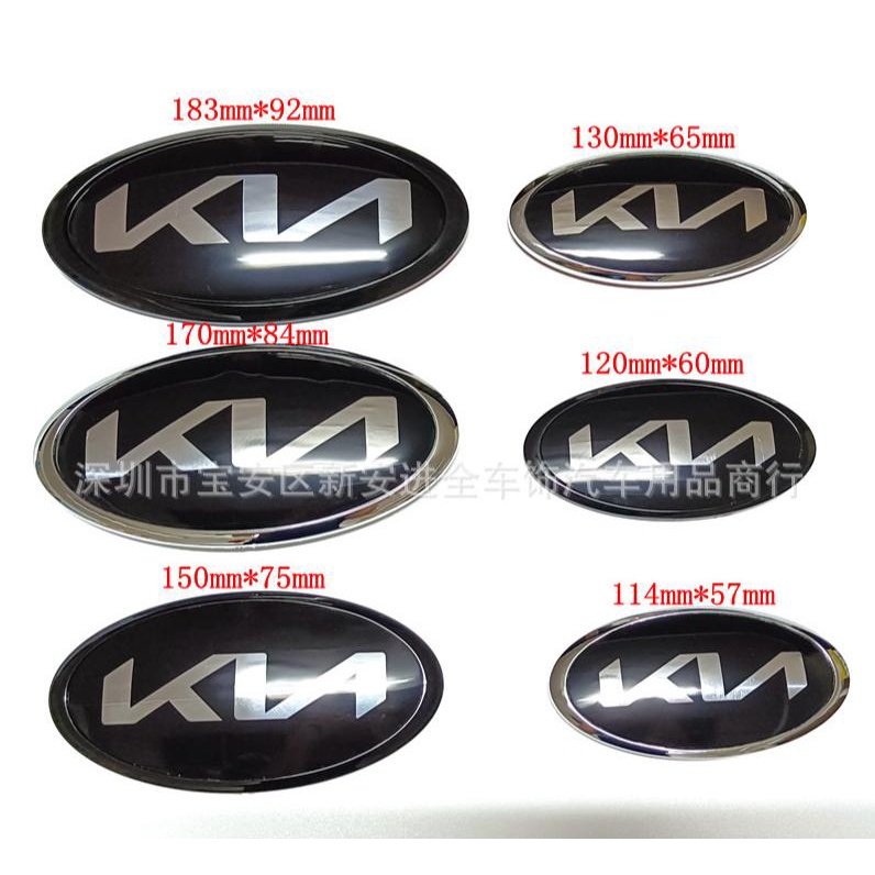 Bộ logo KIA K5 mới 2022