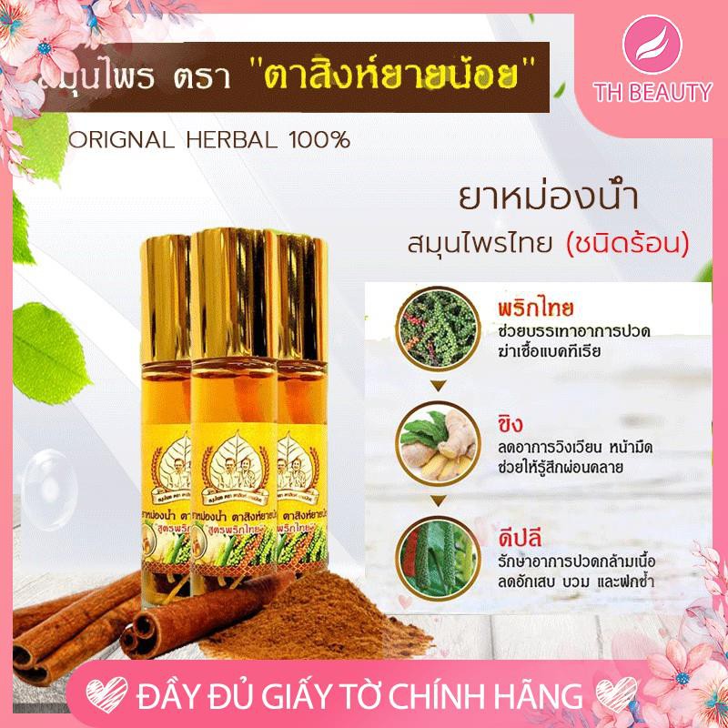 <THẬT 100%> Dầu Gừng Tasing Yainoi Thái Lan