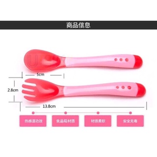 Thìa báo nóng ăn dặm silicone cho bé