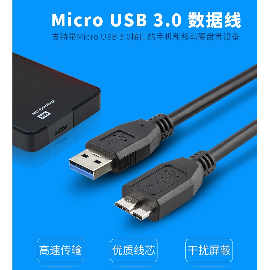 Cáp Sạc Micro Usb 3.0 Cho Lenovo Toshiba