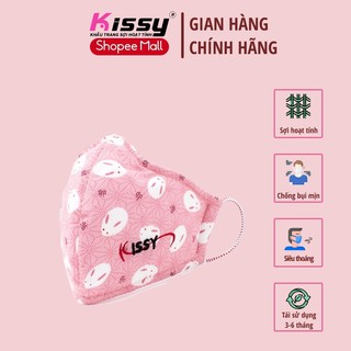 Khẩu Trang Kissy Trẻ Em 4 Đến 10 Tuổi Mẫu Con Vật Dễn Thương Chống Nắng Và Bụi Mịn Hiệu Quả, Giao Chuẩn Mẫu