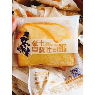 Bánh Sanwich Sữa Horsh (Thùng 2Kg)